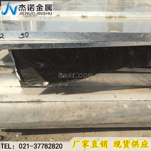 2a12鋁合金一公斤多少錢呢？