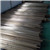 江铜销售c5191高强度磷青铜排 磷青铜块c5210耐磨原材料
