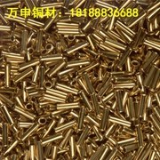 现货销售C2480<em class='color-orange'>黄铜棒</em>、H68<em class='color-orange'>黄铜</em>板 H62<em class='color-orange'>黄铜</em>带 C2800<em class='color-orange'>黄铜</em>管 加工定做