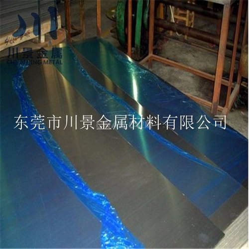 廣州3003鋁板一公斤多少錢