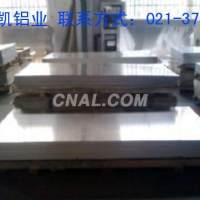 2024<em class='color-orange'>铝板</em>价格2024<em class='color-orange'>铝板</em><em class='color-orange'>厂家</em>