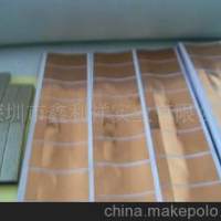 導(dǎo)電銅箔,屏蔽銅箔膠帶