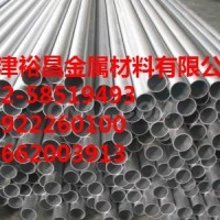 铝<em class='color-orange'>方</em><em class='color-orange'>管</em>的价格多少