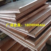 直銷C5191磷銅板 磷銅片 高精C5191磷銅棒 衝壓高彈性磷銅板