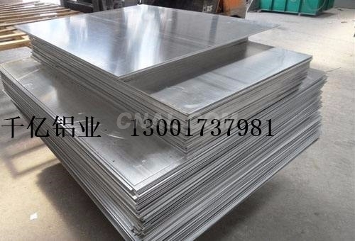 5052鋁板 廠家現貨 鋁鎂合金板