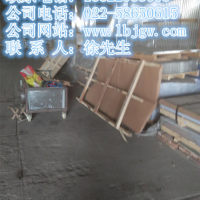 <em class='color-orange'>鋁</em><em class='color-orange'>方</em>管規格型號表