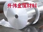 超薄6063鋁箔、批發6063<em class='color-orange'>鋁</em><em class='color-orange'>卷</em>板