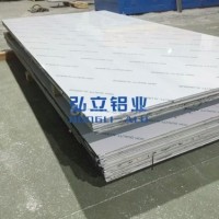 2024超硬<em class='color-orange'>铝板</em><em class='color-orange'>批发</em>