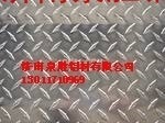 <em class='color-orange'>山東</em>花紋<em class='color-orange'>鋁板</em>廠(chǎng)家 泉?jiǎng)黉X材