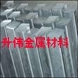 <em class='color-orange'>環保</em>6201<em class='color-orange'>鋁排</em>、6021<em class='color-orange'>鋁排</em>現貨供應商