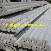 供应B18白<em class='color-orange'>铜棒</em>用于自动车床加工/五金配件  B18白<em class='color-orange'>铜板</em> 白<em class='color-orange'>铜带</em>
