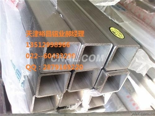 100*4鋁合金方管多少錢一支