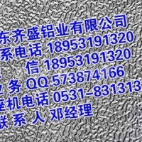 5083防鏽<em class='color-orange'>鋁管</em><em class='color-orange'>廠家</em>