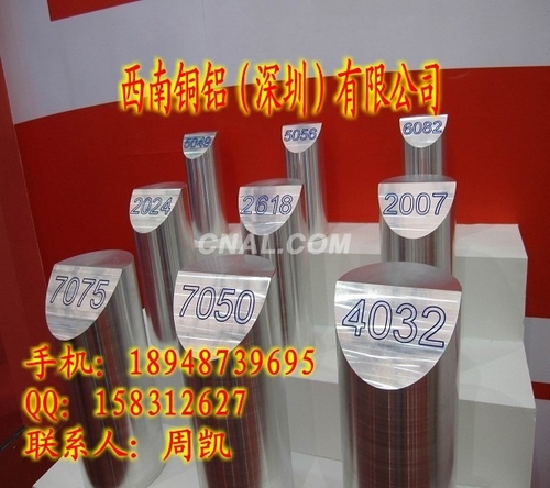 西南7075冷拉铝棒；7075无缝铝管