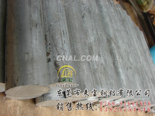 美国进口1200耐温纯铝线
