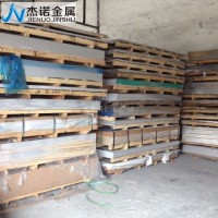 6061<em class='color-orange'>鋁材</em><em class='color-orange'>一噸</em><em class='color-orange'>多少錢(qián)</em>呢？