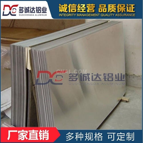 濟南熱軋3.0mm1060鋁板供應量