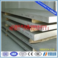 □100×100×4/5 <em class='color-orange'>鋁</em><em class='color-orange'>方</em><em class='color-orange'>管</em>價格
