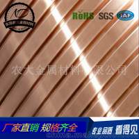 <em class='color-orange'>高</em>導電率紅銅扁線 T<em class='color-orange'>1</em>扁紫銅線 專業生產  質量保證