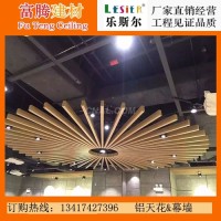 木紋鋁方通 餐廳木紋鋁方通吊頂