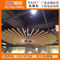 木紋鋁<em class='color-orange'>方</em><em class='color-orange'>通</em> 餐廳木紋鋁<em class='color-orange'>方</em><em class='color-orange'>通</em>吊頂