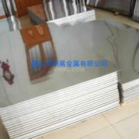 純鋁1070普通大板 厚度0.2-5.0