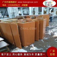 木纹<em class='color-orange'>铝</em><em class='color-orange'>单板</em><em class='color-orange'>异形</em>冲孔<em class='color-orange'>铝</em><em class='color-orange'>单板</em>