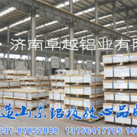 大連5052折彎鋁板多少錢一公斤