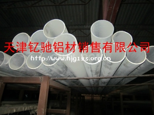 供應6063鋁管-天津釔馳鋁業