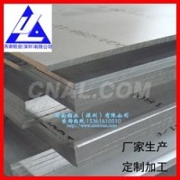 实地认证4010<em class='color-orange'>船</em><em class='color-orange'>用</em><em class='color-orange'>铝板</em> 金属合金<em class='color-orange'>铝板</em>