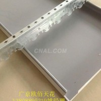 中海油<em class='color-orange'>加油站</em>防风<em class='color-orange'>铝条</em><em class='color-orange'>扣</em>板<em class='color-orange'>吊顶</em>