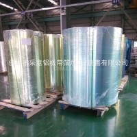 直銷1090 合金<em class='color-orange'>鋁</em><em class='color-orange'>卷</em>鋁板<em class='color-orange'>5052</em><em class='color-orange'>鋁</em><em class='color-orange'>卷</em>