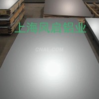 <em class='color-orange'>鋁板</em><em class='color-orange'>生產廠家</em>