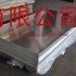 6061铝板 铝模板专用铝板