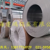 嘉兴<em class='color-orange'>铝板</em><em class='color-orange'>5052</em><em class='color-orange'>价格</em>