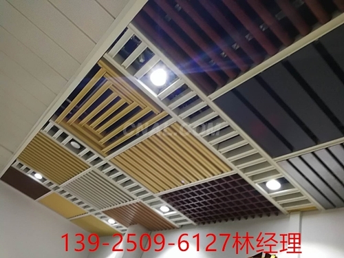 凹槽U型鋁方通廠家13925096127