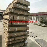 <em class='color-orange'>7075-T</em><em class='color-orange'>651</em>航空鋁哪裏有賣呢？