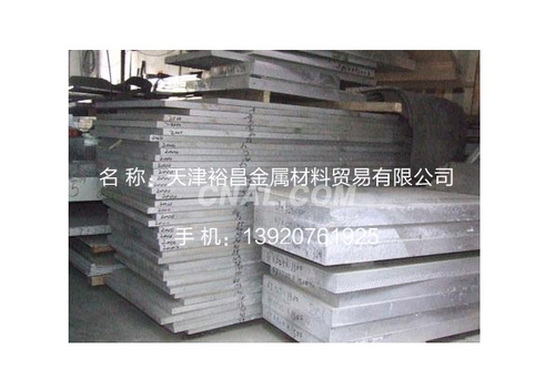 高硬度鋁板價格 合金鋁板