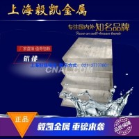 国标<em class='color-orange'>合金</em><em class='color-orange'>铝排</em> 2A12T3<em class='color-orange'>铝排</em> 航空<em class='color-orange'>铝排</em>