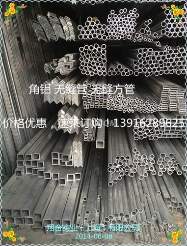 厂家生产LY12-t351铝条 铝排