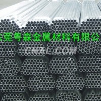 <em class='color-orange'>毛细</em><em class='color-orange'>铝管</em>/铝棒