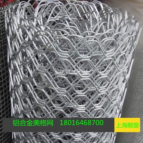 孔径6铝网铝板网通风隔离网防护