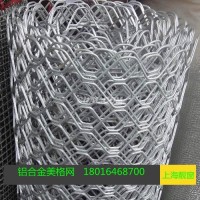 孔徑6鋁網鋁板網通風隔離網防護