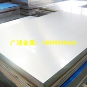 批發(fā)C7701 C7521白銅帶 白銅板 銅線 白銅箔 屏蔽罩白銅 白銅棒