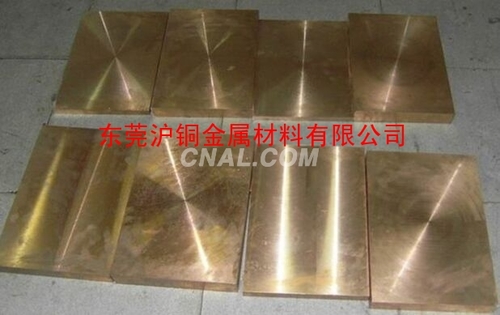 出售銅板 C5191磷銅板，C1720鈹銅板