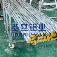 2A04加工不变形<em class='color-orange'>铝合金</em><em class='color-orange'>棒</em>材
