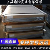 国产5052防锈性能