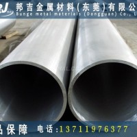 <em class='color-orange'>5052</em>-H32易切削鋁<em class='color-orange'>合金</em>管