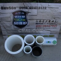 常州专业生产铝合金<em class='color-orange'>衬</em><em class='color-orange'>塑</em><em class='color-orange'>pert</em><em class='color-orange'>管</em>