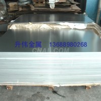 5010氧化合金铝板 超宽铝板